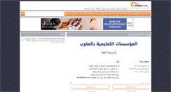 Desktop Screenshot of etenma.com