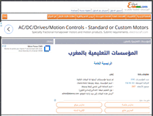 Tablet Screenshot of etenma.com